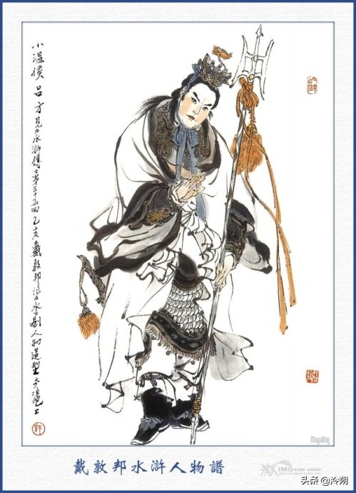 小温侯吕方简介小温侯吕方的谜团