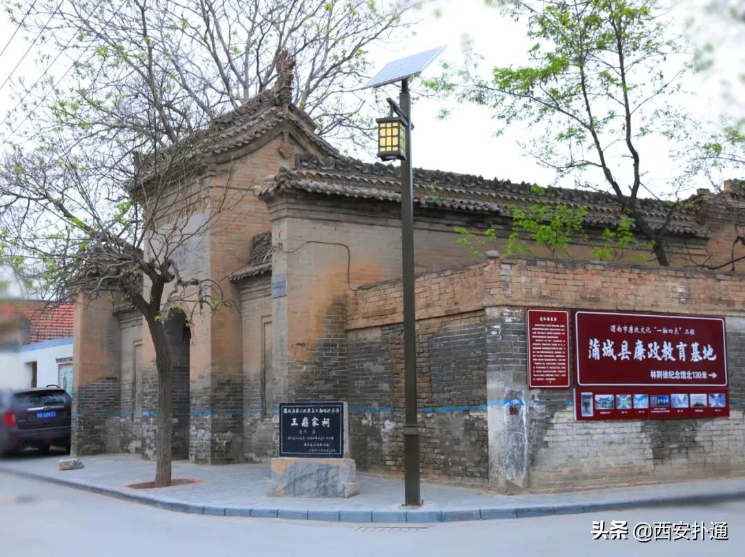 蒲城，我去过最好吃的城市