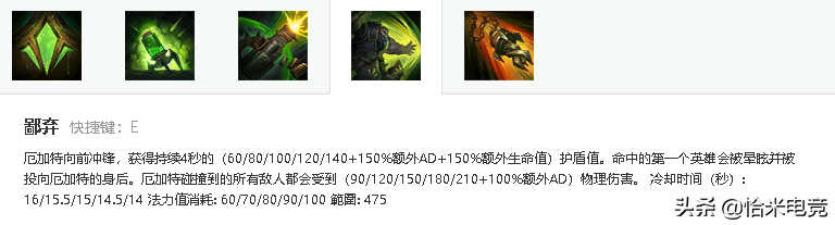 峡谷新晋宠儿，无畏战车横扫千军