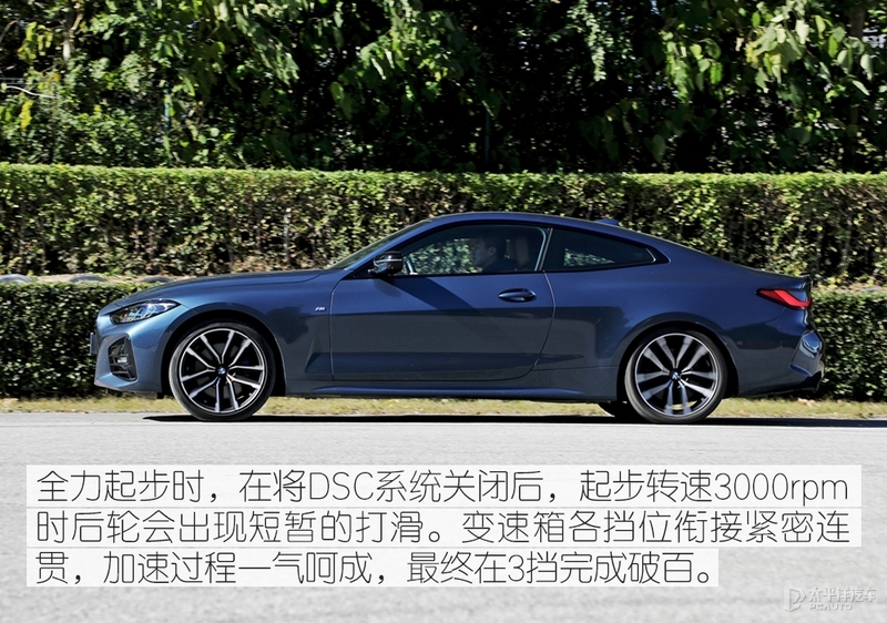 宝马终于良心发现！4系脱胎换骨，回头率甩3系一条街