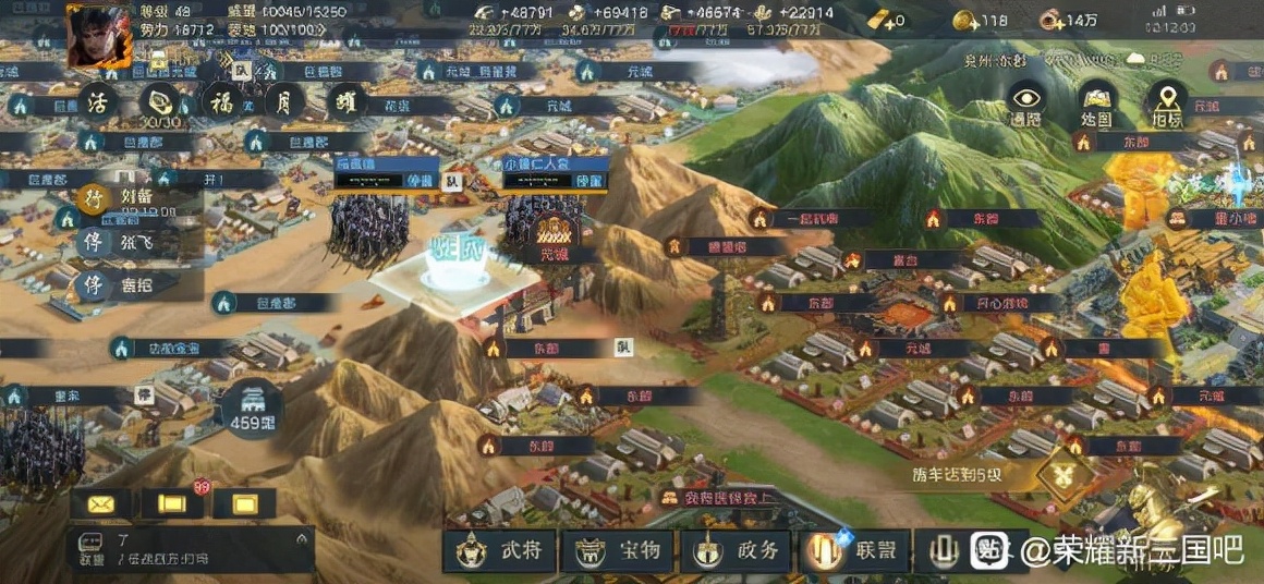 荣耀新三国战区史记 荣耀1017区记录贴