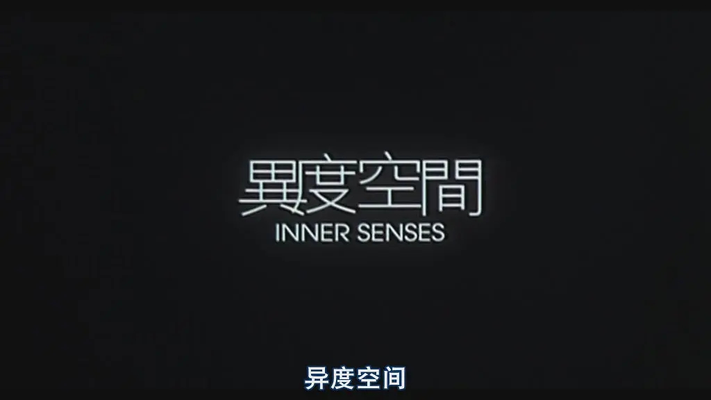 张国荣的死和电影有什么关系 异形空间 不仅仅是一部恐怖片 所以心理学家对待病人很简单 却发现自己疯了 没有张国荣 这只是一部平庸的恐怖片 事件背后远不止故事 天天看点