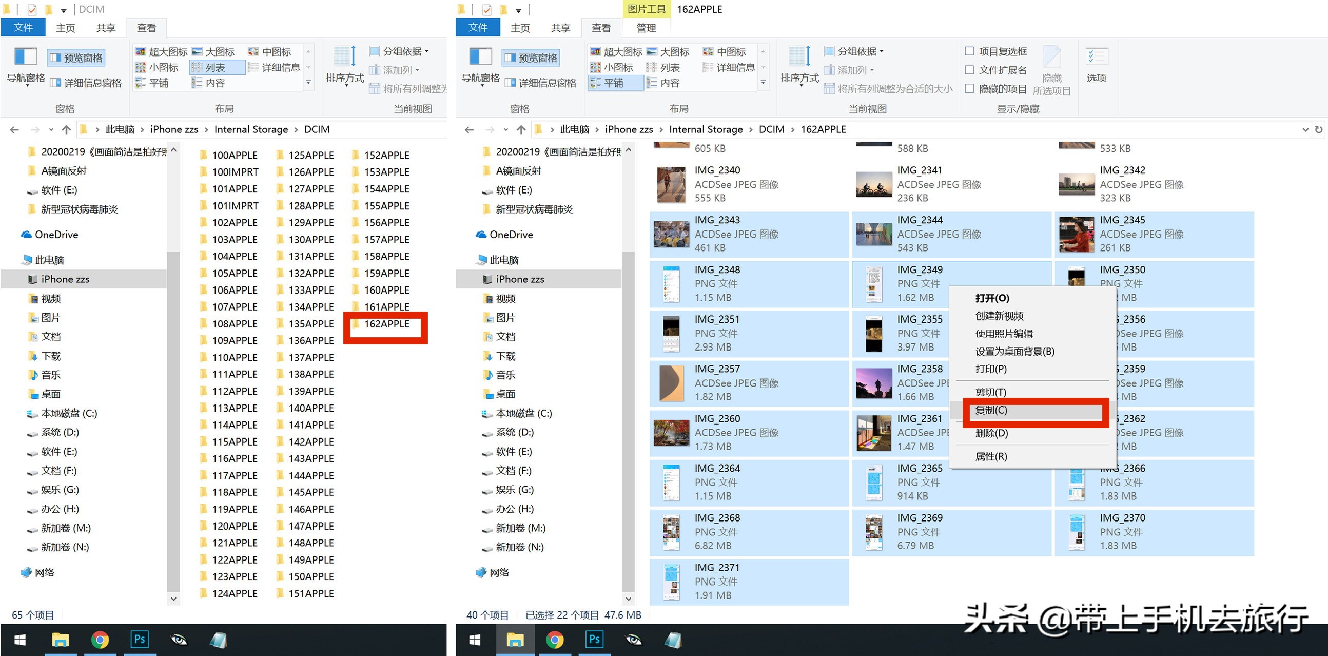 iPhone手机和电脑互传照片哪种方法最便捷？