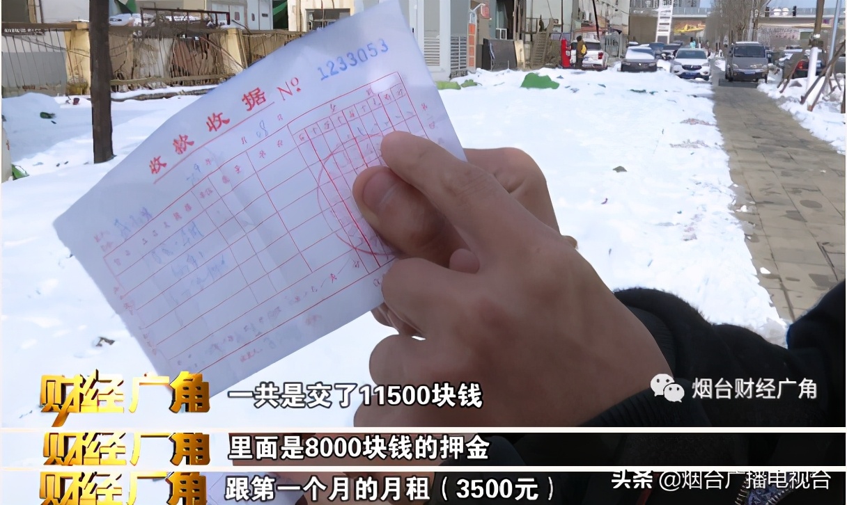 八千元租车押金到期却不退，记者帮维权：一周内解决