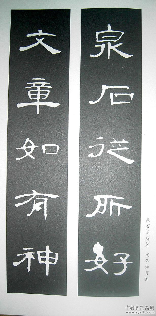 《曹全碑》原帖+字帖 + 原文 + 译文 +释文+注音 +集字