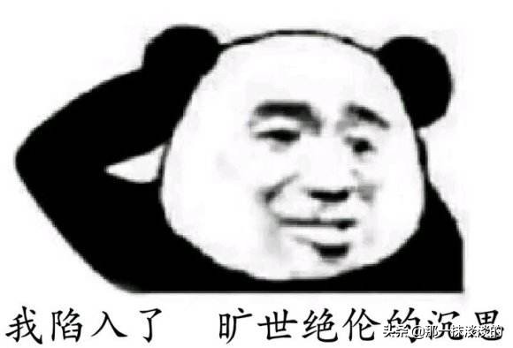什么样的男生叫猥琐？这些事情你都干过，就是猥琐