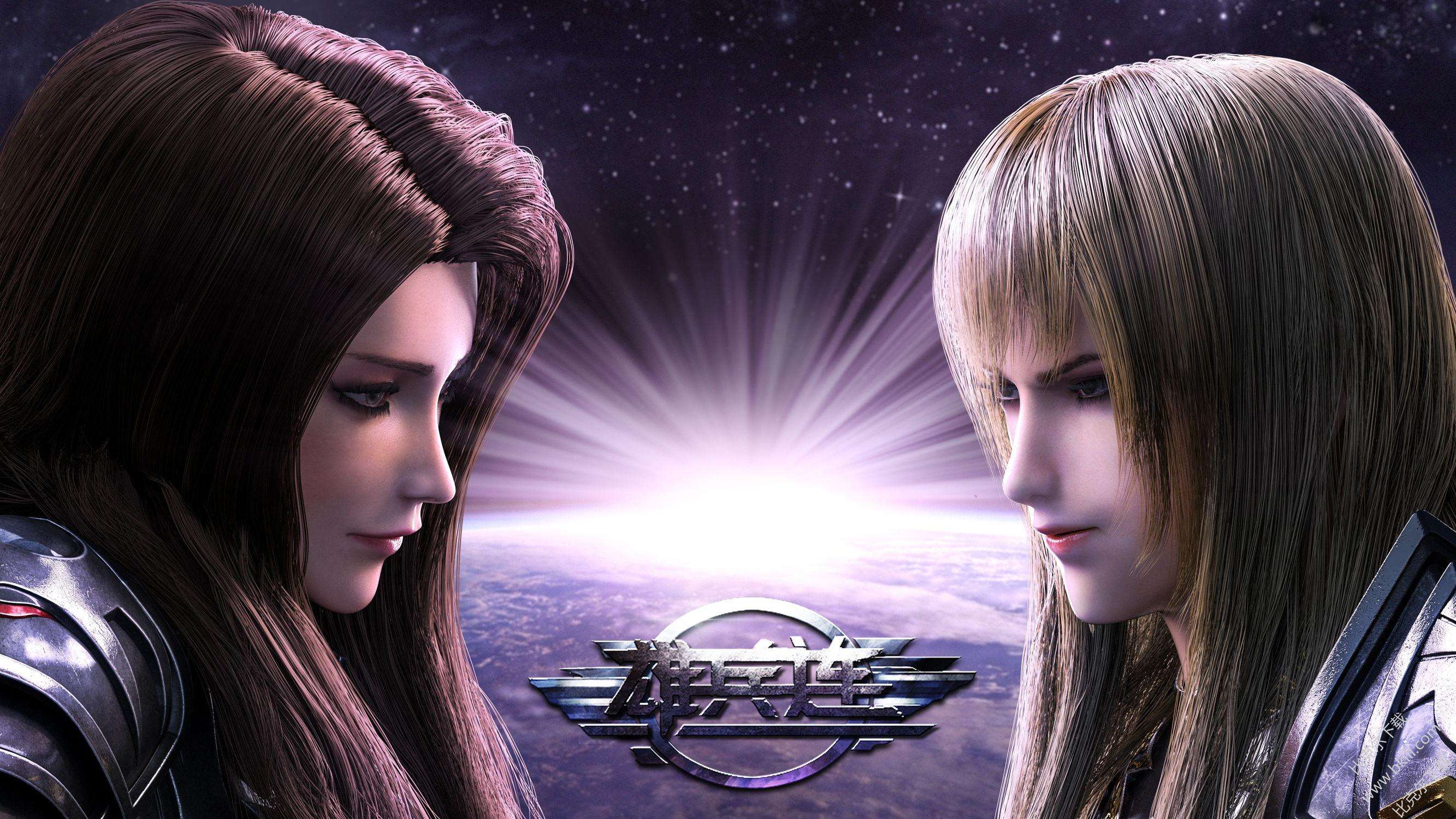 超神学院蕾娜(雄兵连)