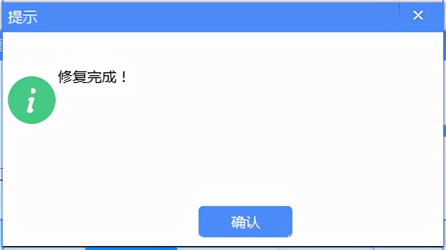增值税发票税控开票软件（金税盘版）V3.0.操作手册（发票开具）
