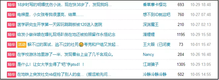 当代人社死大全，全在B站柠檬头里
