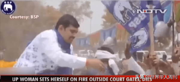 被强奸印度女大学生直播自焚：既然不能干净地活着，宁愿死去