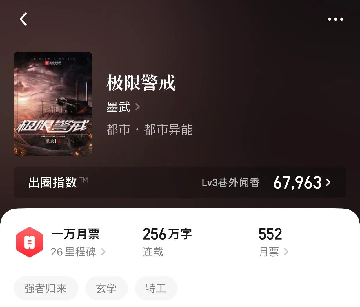 八本不要太強的科幻小說，末日，廢土，進化，科技，還缺啥？