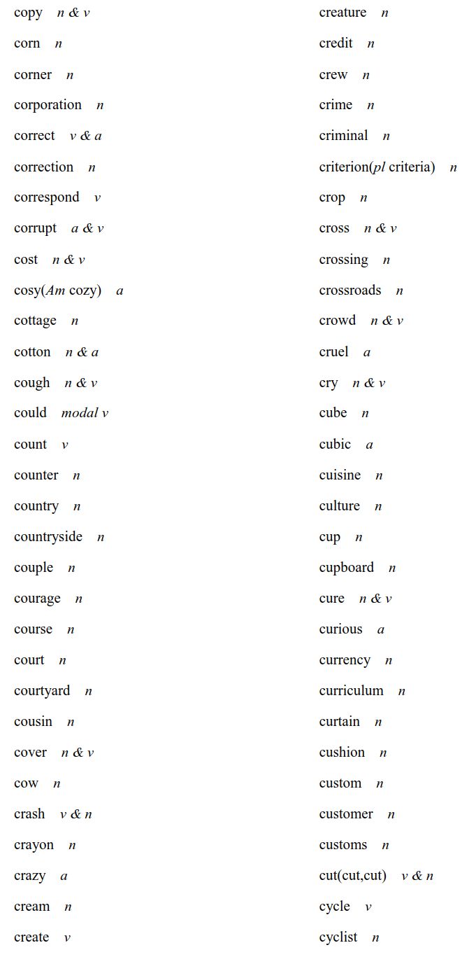 重磅！2020高考英语考试大纲，正式发布（内附最新词汇表）