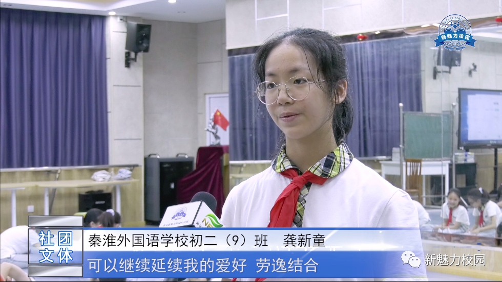 社团文体 南京秦淮外国语学校 繁荣校园文化丰富课余生活