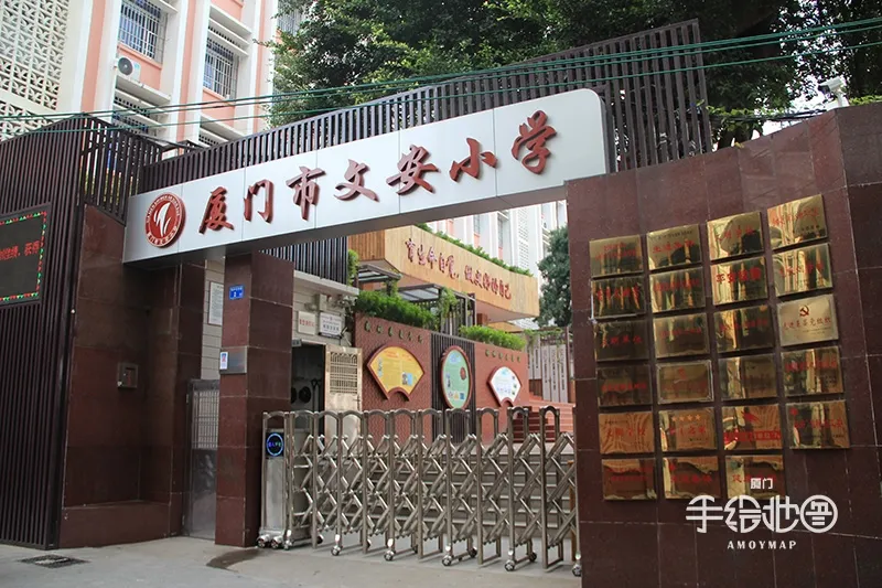 所有厦门人，你从小读到大的母校现在还在吗？
