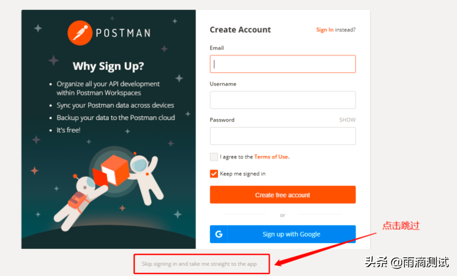 一文帶你全面解析postman工具的使用（基础篇）