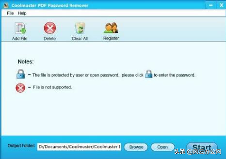 如何将PDF文件的密码解除？四款软件快速完成