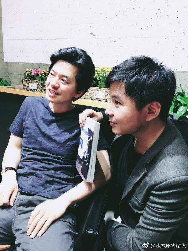 水木年华：三个清华男人18年的江湖“恩怨”