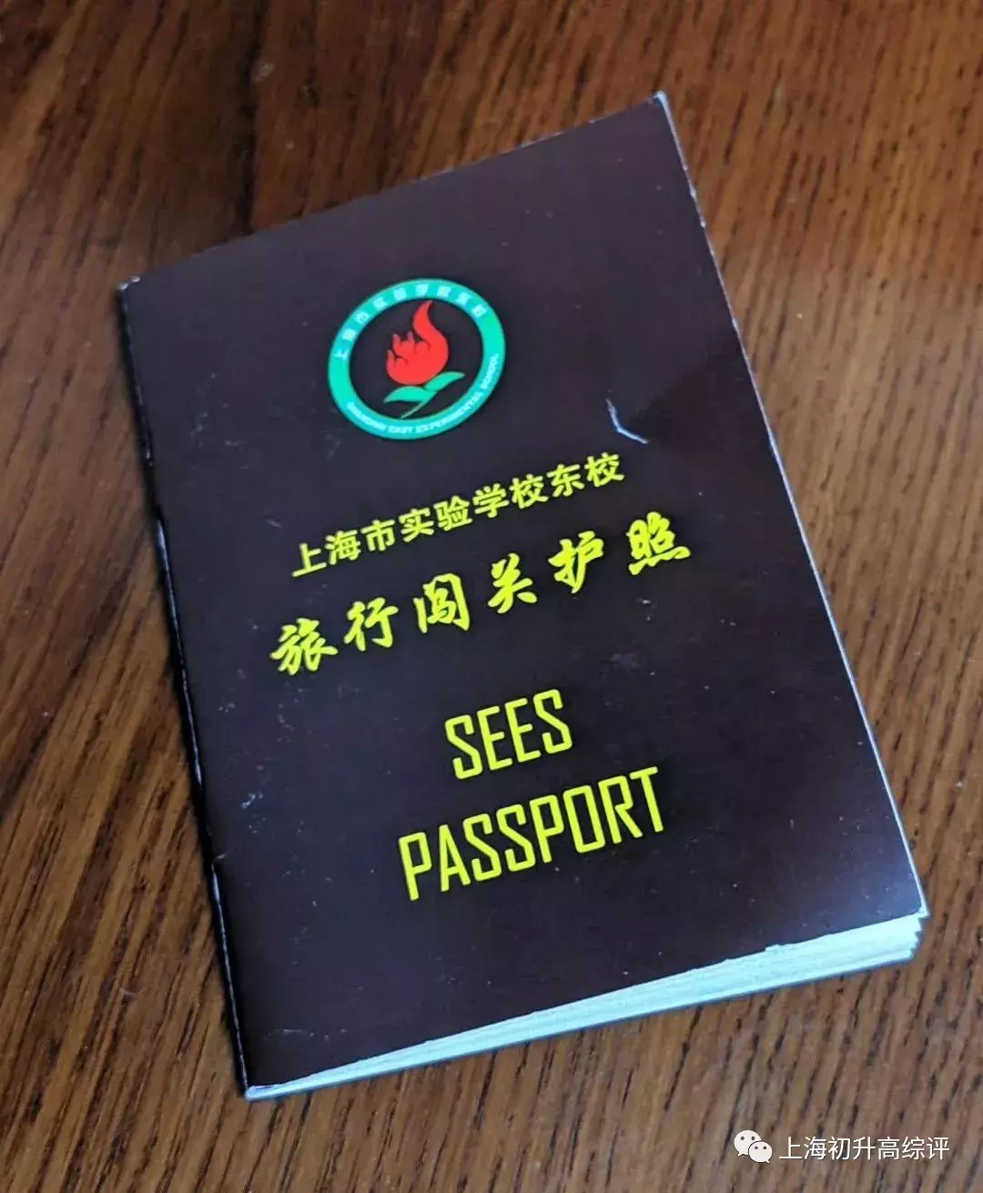 2019上海实验高考惊艳魔都！8个分校，是否配得上“天才”称号？