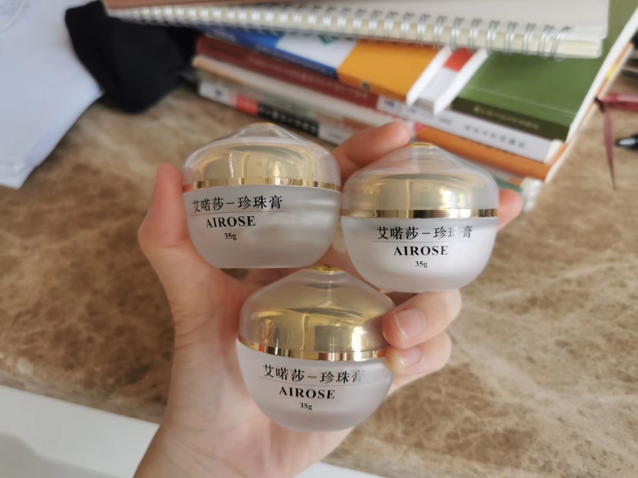艾喏莎珍珠膏的用法,用量,成分及适用肤质?