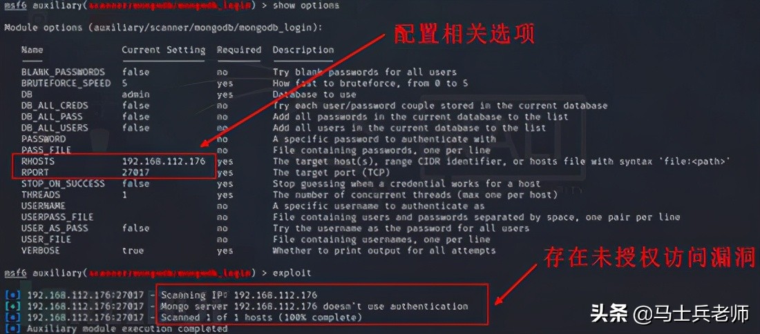 数万字总结，建议收藏慢慢看！数据库安全之MongoDB渗透