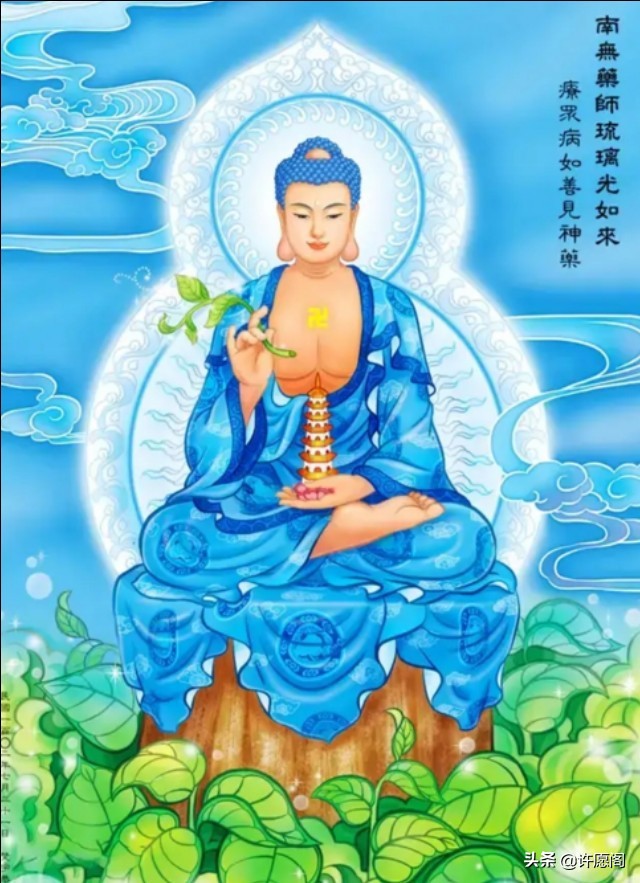 农历9月19 农历9月19日是什么星座