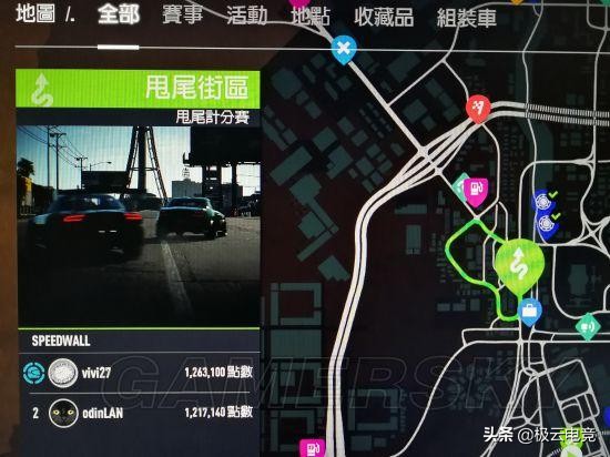 极品飞车20快速刷钱攻略！高端竞速就选云游戏平台！