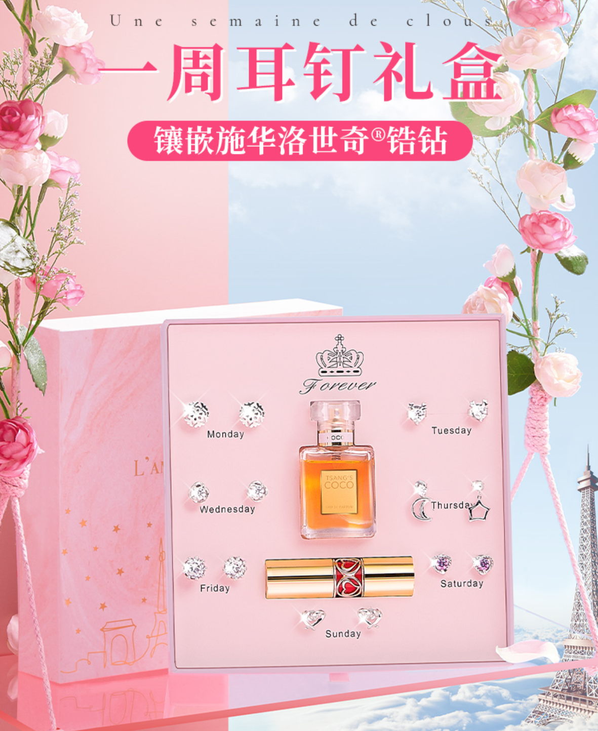 过春节送什么礼品清单（佳节送礼首选礼品）