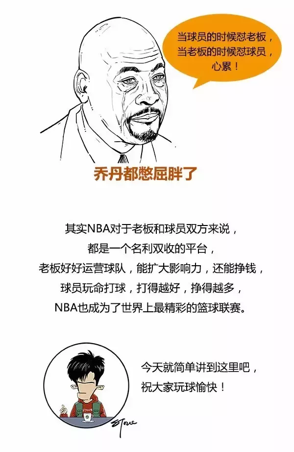 nba球队为什么这么有钱(一口气搞懂NBA的钱哪来的？)