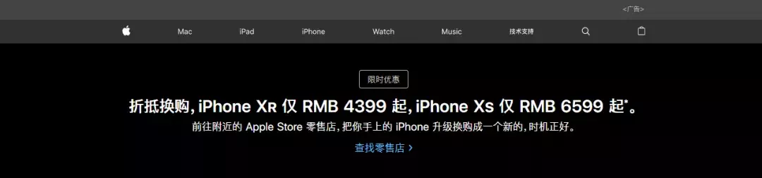 iPhone官方史上最大折扣！4千出头买XR，顺便还黑了安卓一手