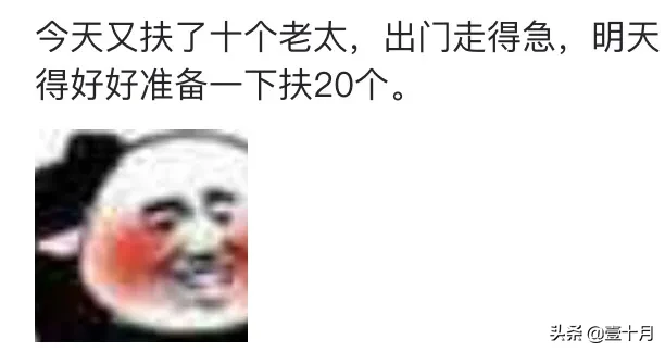 你能不能说出不带“钱”字,却能看出很富有的句子?