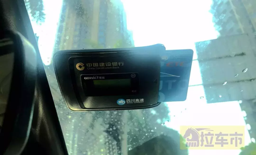 亲测ETC申办安装全过程，到底是什么改变了我原本观望的态度？