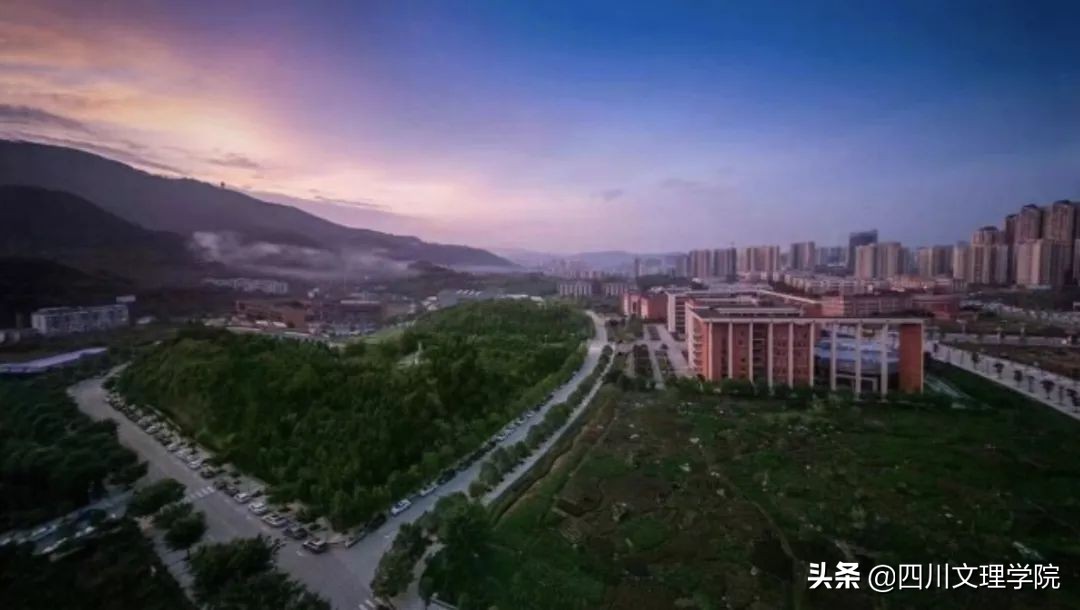 揭秘 | 不说话如何证明你是川文理人