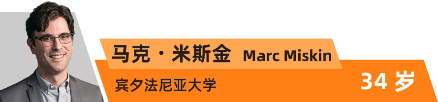 全球“35岁以下科技创新35人”｜世界科技青年论坛倒计时2天