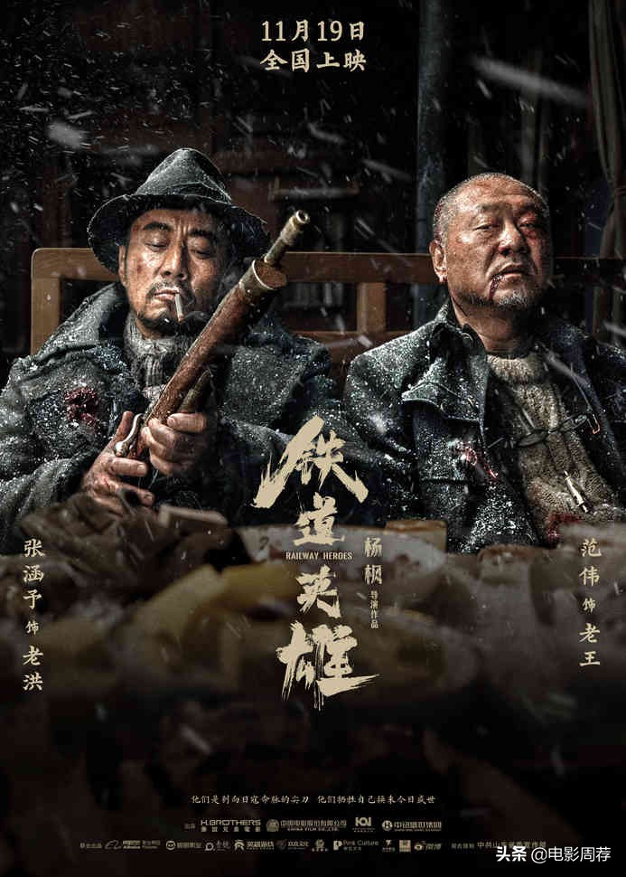 2021年年底前还有这么多电影要上映！即将上映影片盘点