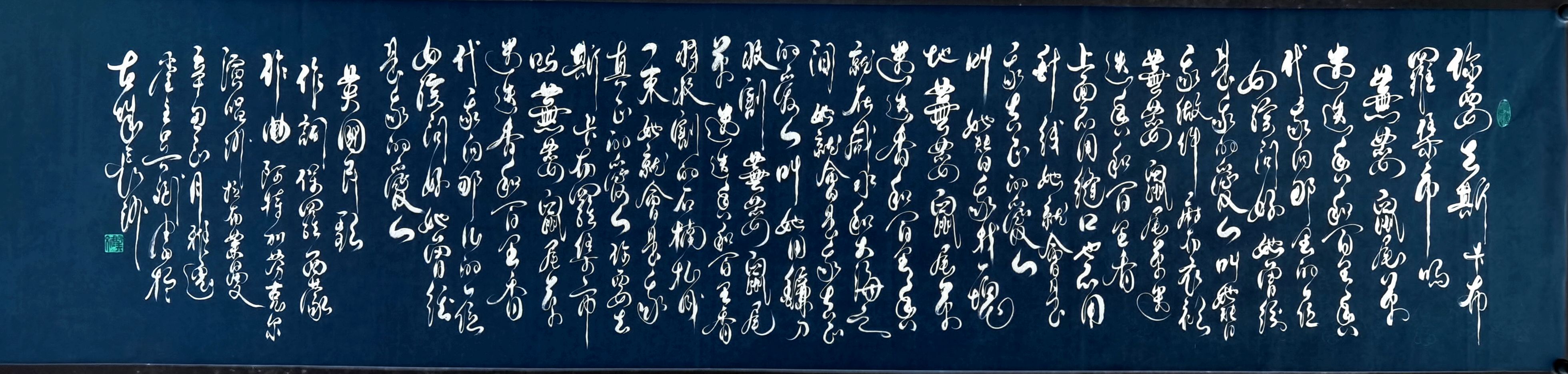 中国书法——流行世界的中国风