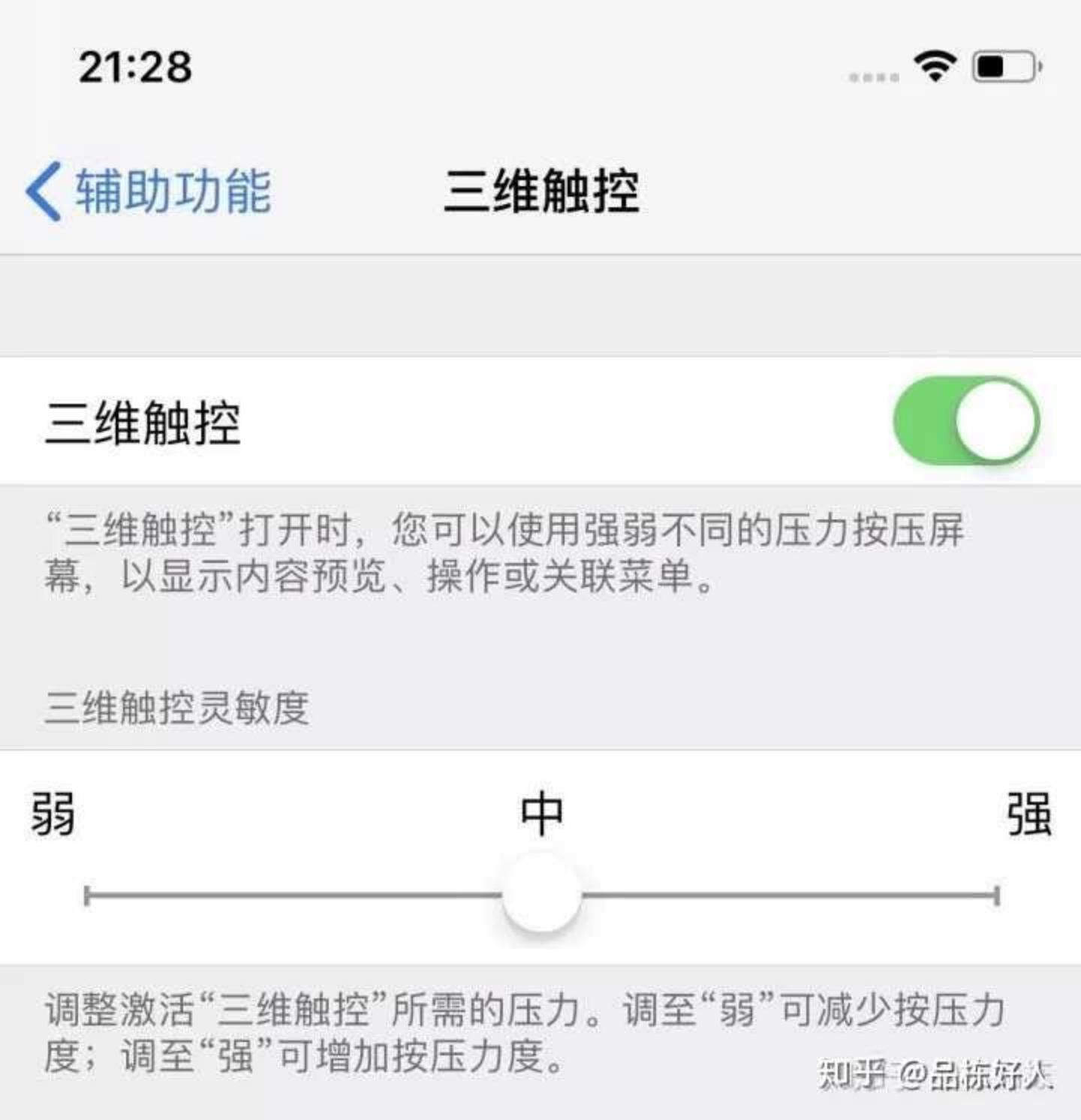 苹果12哪款性价比高（iPhone各型号手机选购建议）