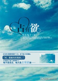 暗夜低语：病娇之痕——禁忌爱恋中的执念与毁灭