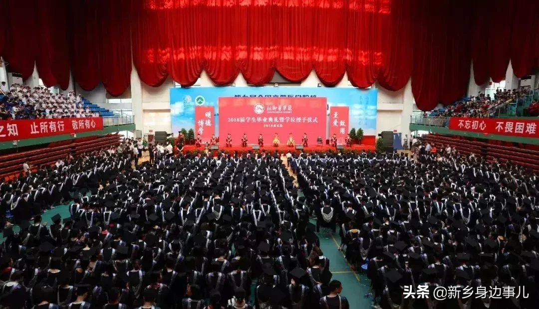 这里是新乡医学院！