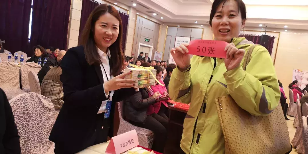 2019乐游天下旅游年卡招商会在新乡成功举办