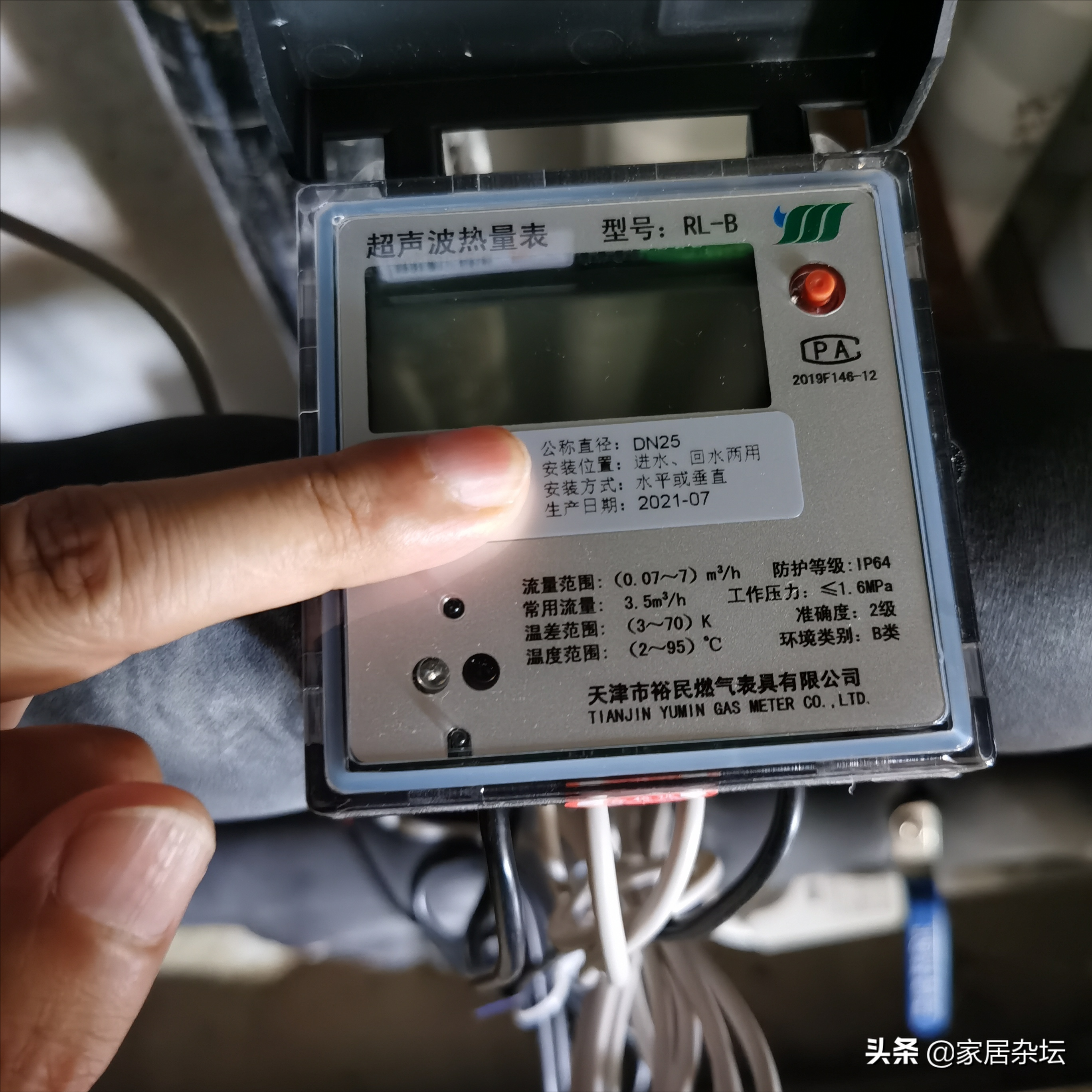 暖气回水管不热，原因一般就这5点，对应的5点处理措施很重要