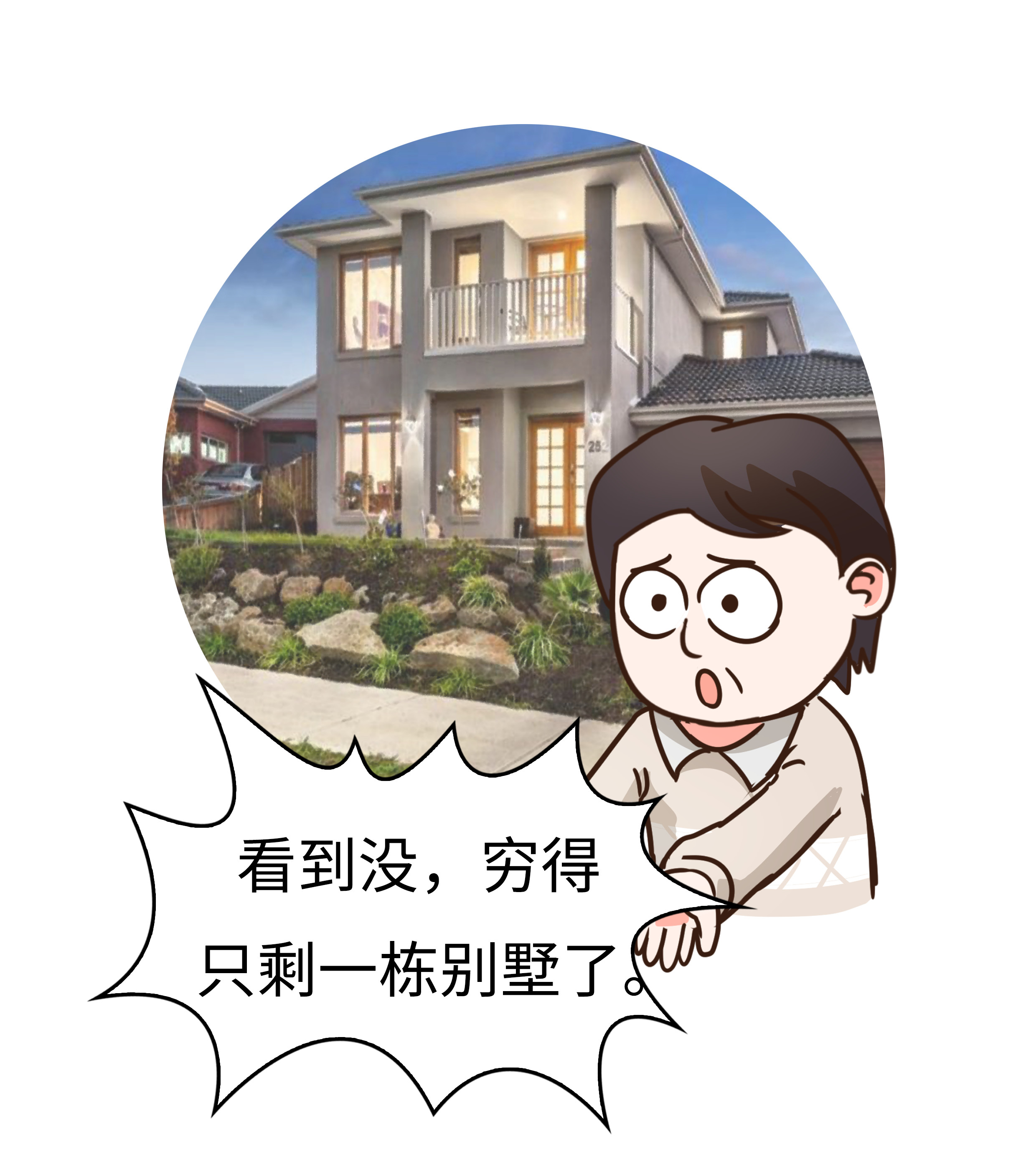 温州人为什么那么有钱？一条鸭舌道破了其中的秘密（菲李漫画）