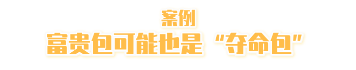 富贵包消除方法：有效去除颈部凸起的最佳方案