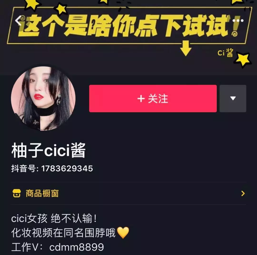 姐弟齐上阵,半月涨粉148万!这里有四种抖音矩阵玩法