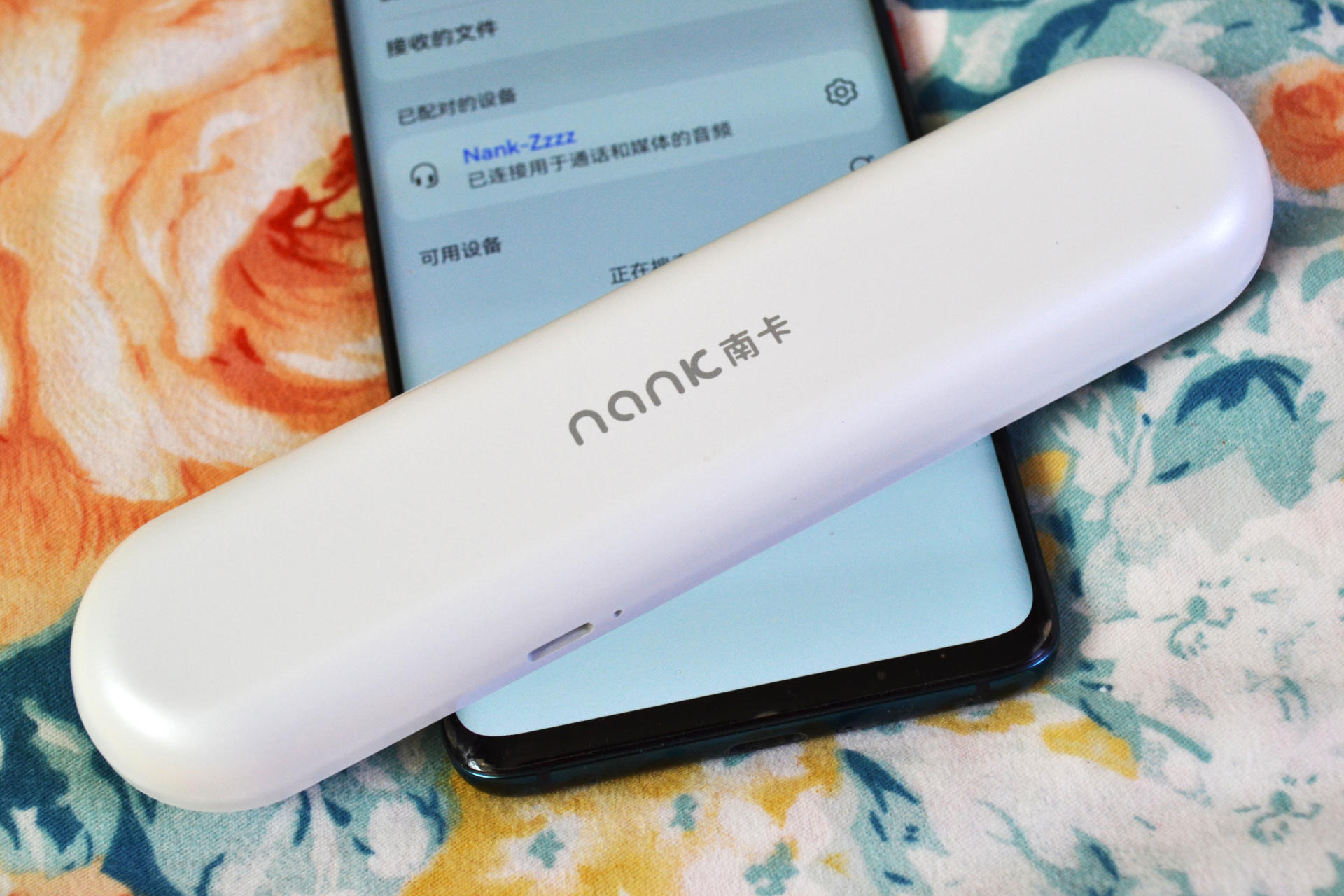 爱乐达人保护听力 都开始用南卡枕中宝