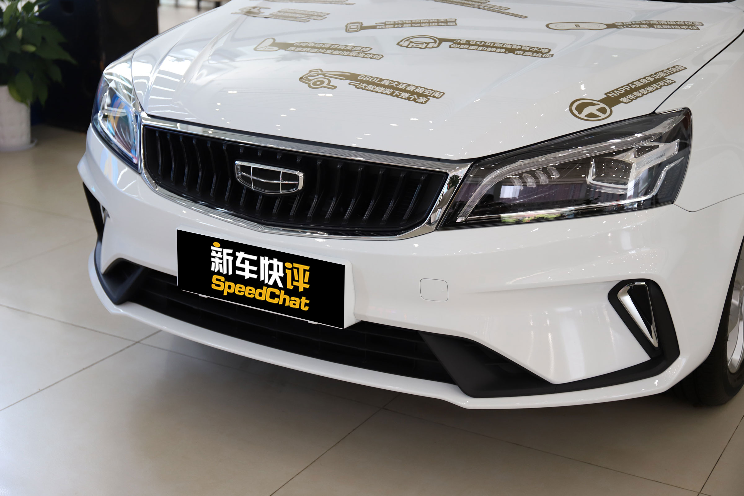 国民家轿热销12年 最低只要4.28万 实拍吉利帝豪UP