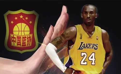 科比在cba是哪个队(11年NBA停摆，CBA山西队签约科比已经板上钉钉，篮协为何要制止？)