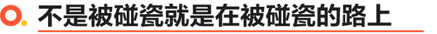 东风本田全新思域正式上市 售价12.99万元起/依然讨年轻人喜欢