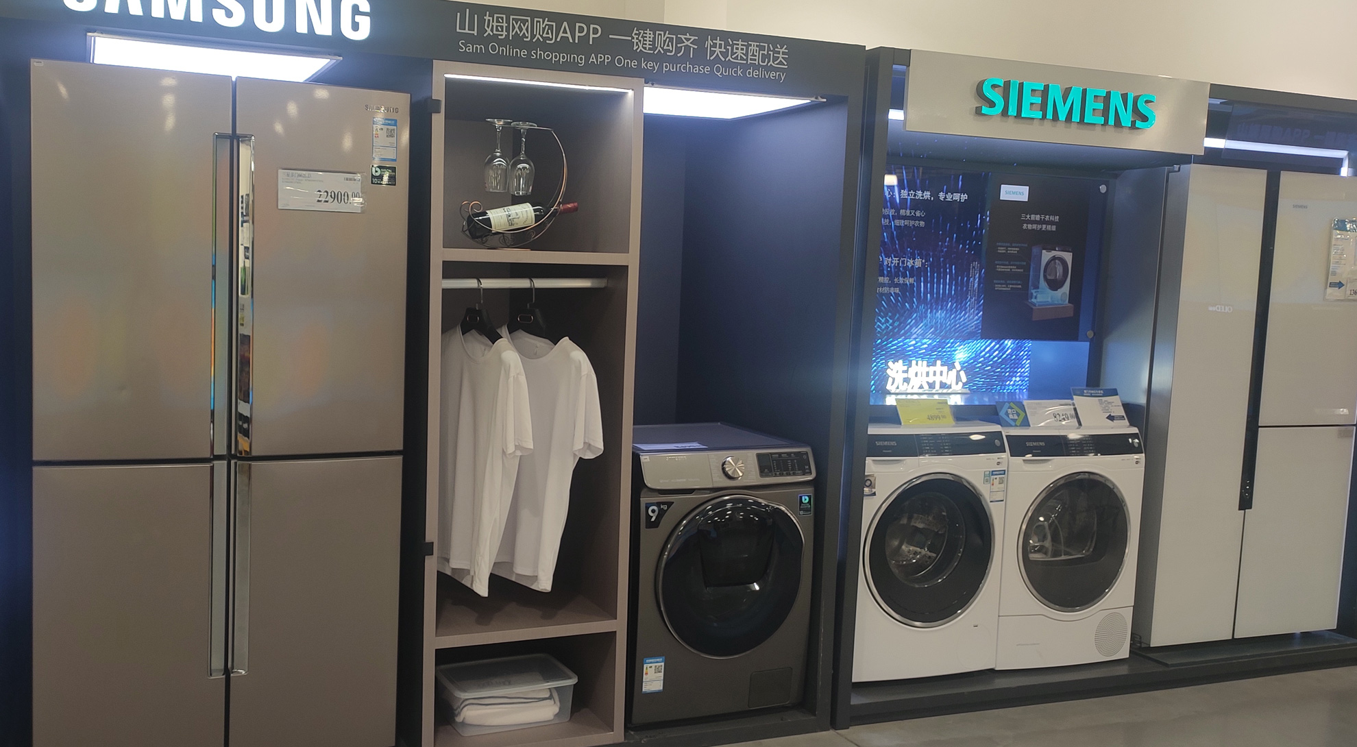 为什么家电实体店生意难做？看看网红直播带货就明白了