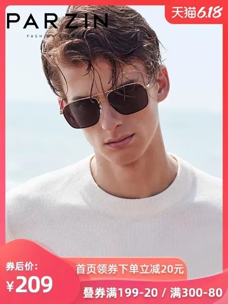 适合父亲节送的礼物（给父亲过年买礼物好呢）