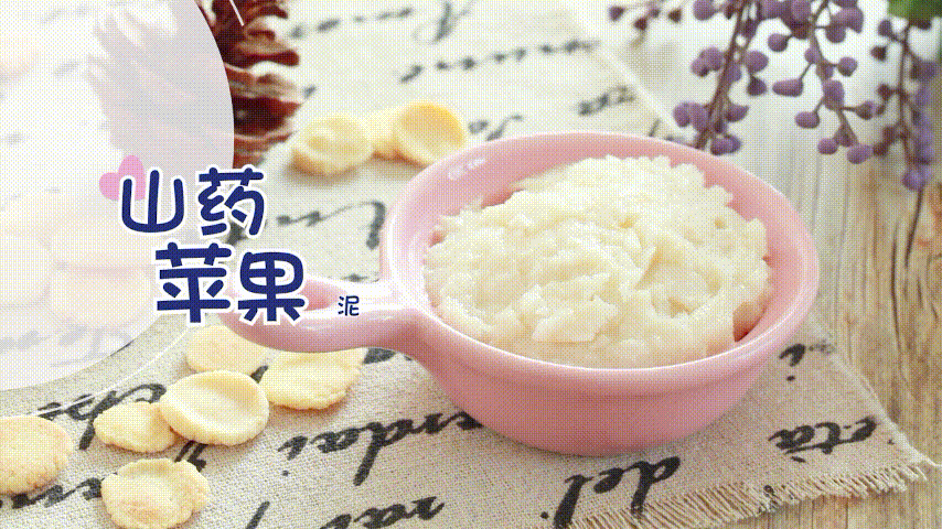 蘋果泥,蘋果泥怎么做給寶寶吃